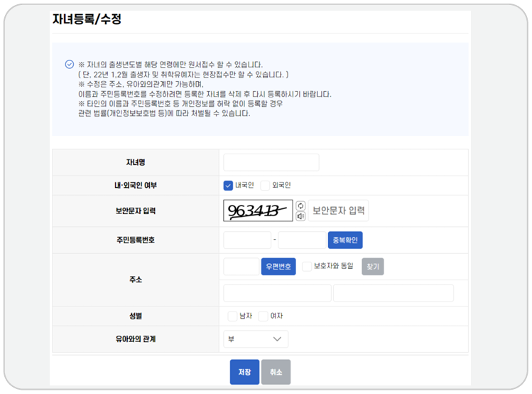 처음학교로 유치원