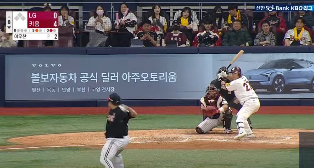2025 프로야구 LG vs 키움
