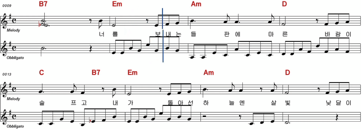 임희숙 내 하나의 사람은 가고 악보