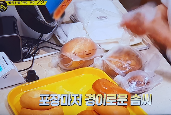 이성당 대표 메뉴