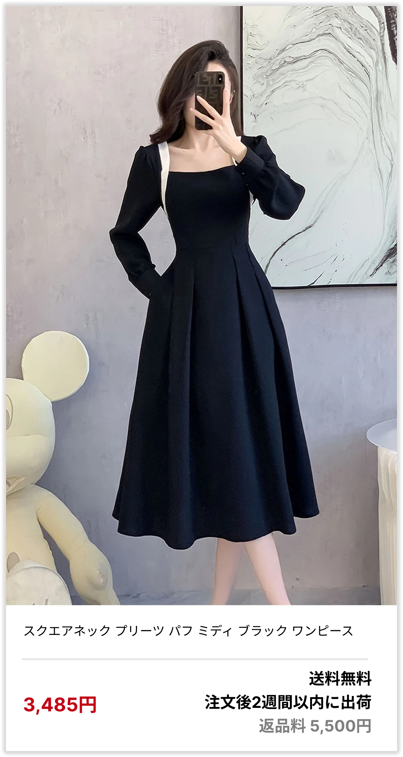 ショッピングモールオープン点検リスト3：ショッピングモールのサービス