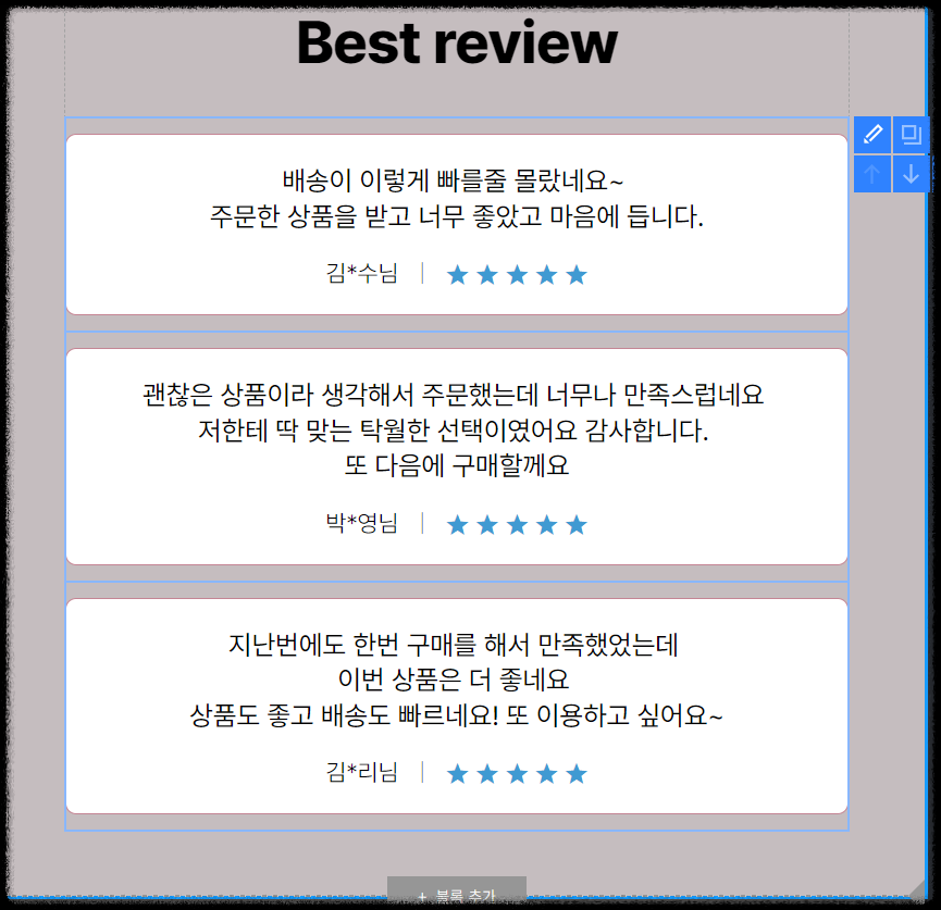 쇼핑몰 상세페이지 무료 AI 제작 가비아 제디터 디자인 제작 꿀팁 사용방법