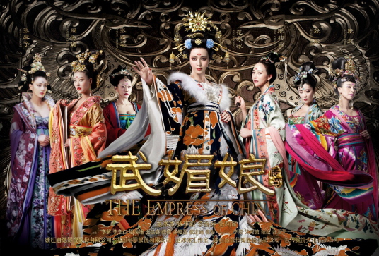 [중드] 프로필 판빙빙 드라마추천 - 무미랑전기, 금대반, 경자충운, 양귀비의 대당부용원, 봉신방-봉명기산