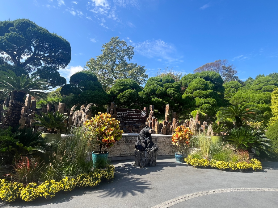 세종 베어트리파크