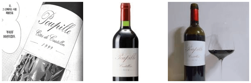 뿌삐유 2017 사진 3개