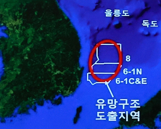 김동섭 석유공사 동해 석유 가스전 입장