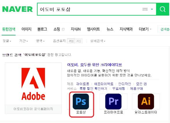 포토샵 검색
