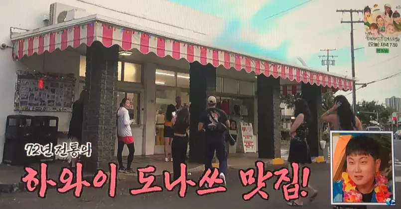 말라사다스도너츠