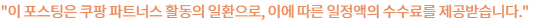 안내문