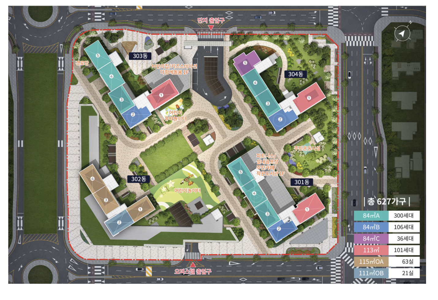 청주 테크노폴리스 힐데스하임 더원