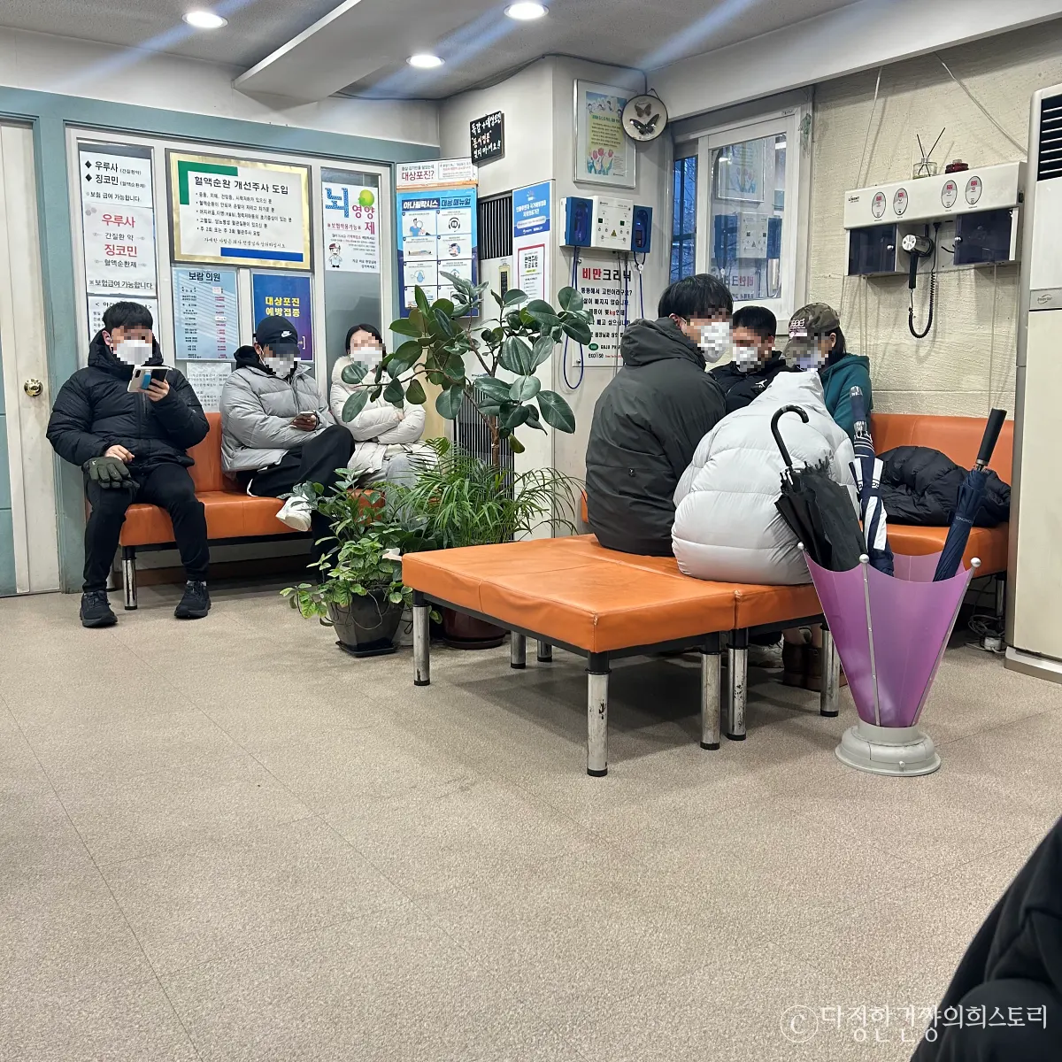 신대방삼거리역-당곡역-사이-위치-보람의원-내부-대기자-풍경