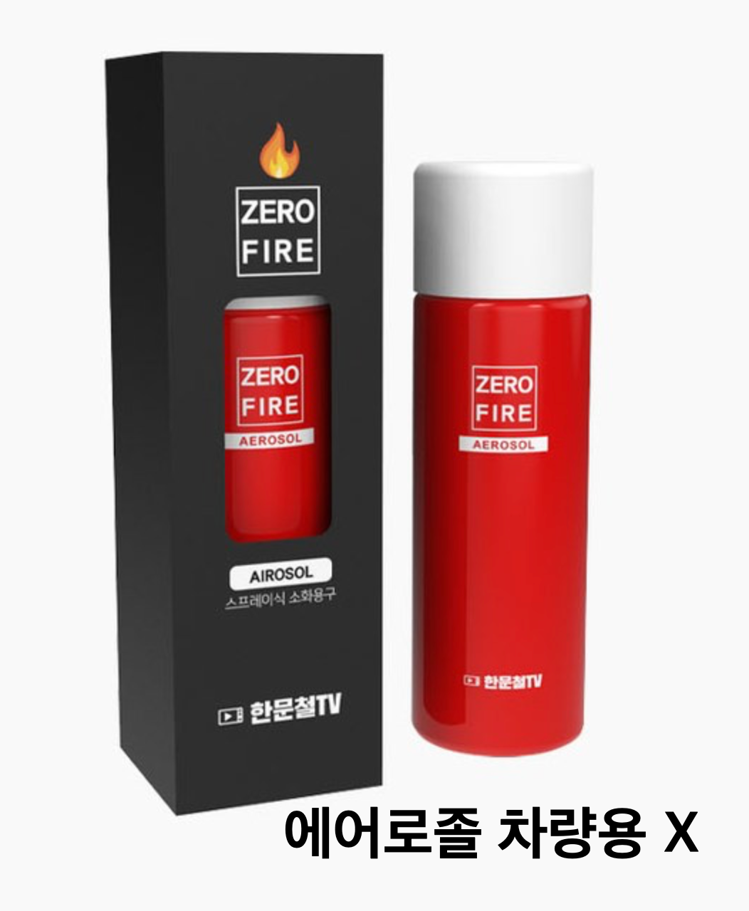 빨간색 통의 에어로졸 차량용 소화기가 흰색바탕에 놓여져있다