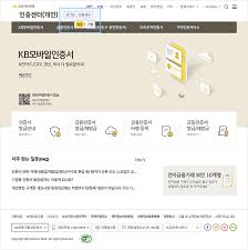 5분이면 끝나는 공동인증서 발급&amp;#44; 이 글 하나면 완벽 정리