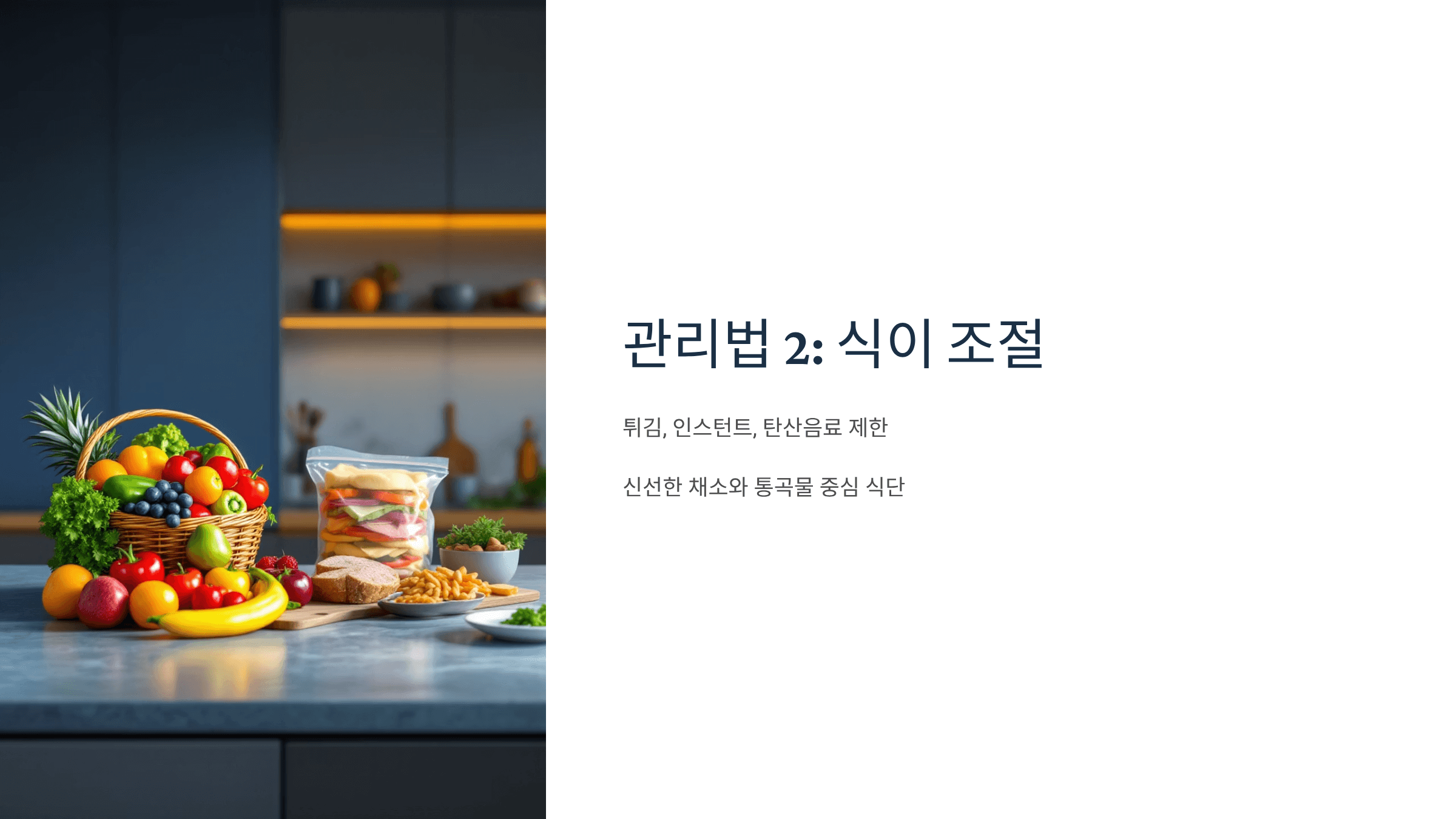 간수치 사진입니다.