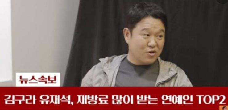 생존을 위해 살아야 했던, 월수입 1억 이상 '김구라'의 소름돋는 근황