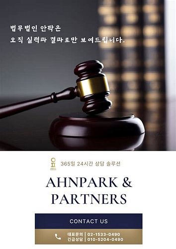 고소 비용