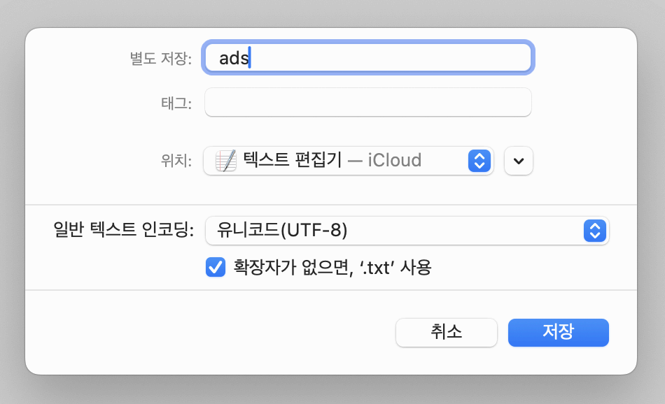 ads.txt 문제 해결 가이드: 구글 애드센스