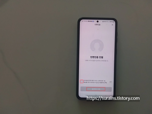 IC 모바일 운전면허증 발급 방법 PASS 신분증으로 해결