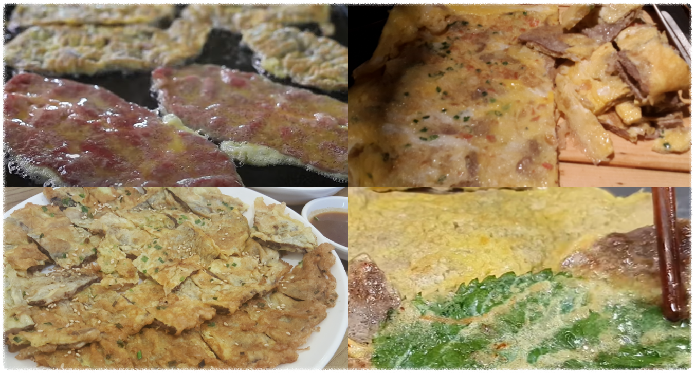 육전 맛있게 만드는법