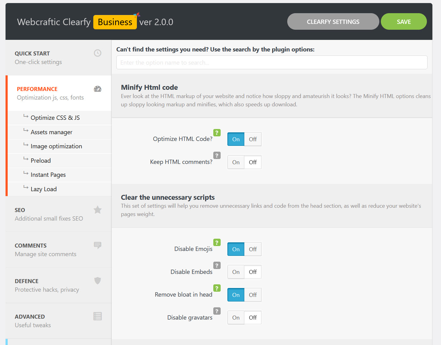 워드프레스 사이트 속도 향상을 위한 Clearfy 플러그인 세팅 예시