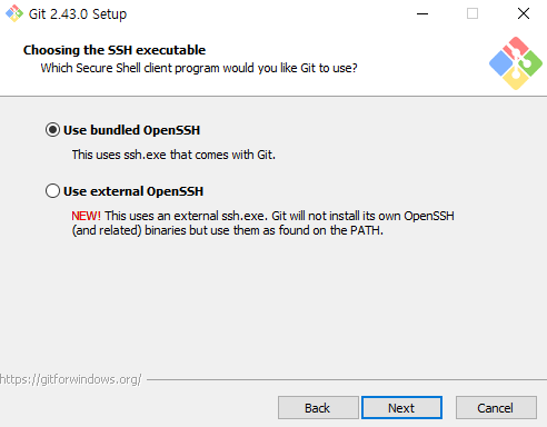git ssh 설치 관련 옵션 선택