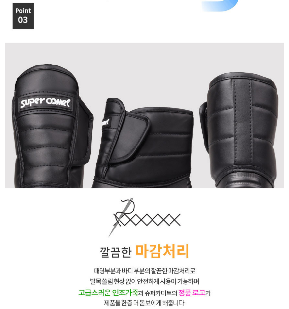 남자 방한 부츠