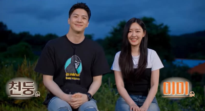 천둥 미미