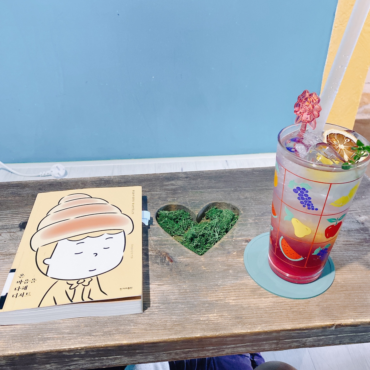 강화도 영흥궁 카페주택