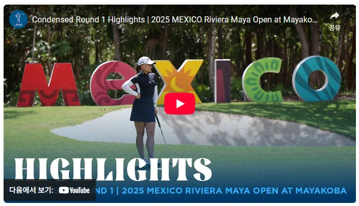 멕시코 리비에라 마야 오픈 결과, 중계