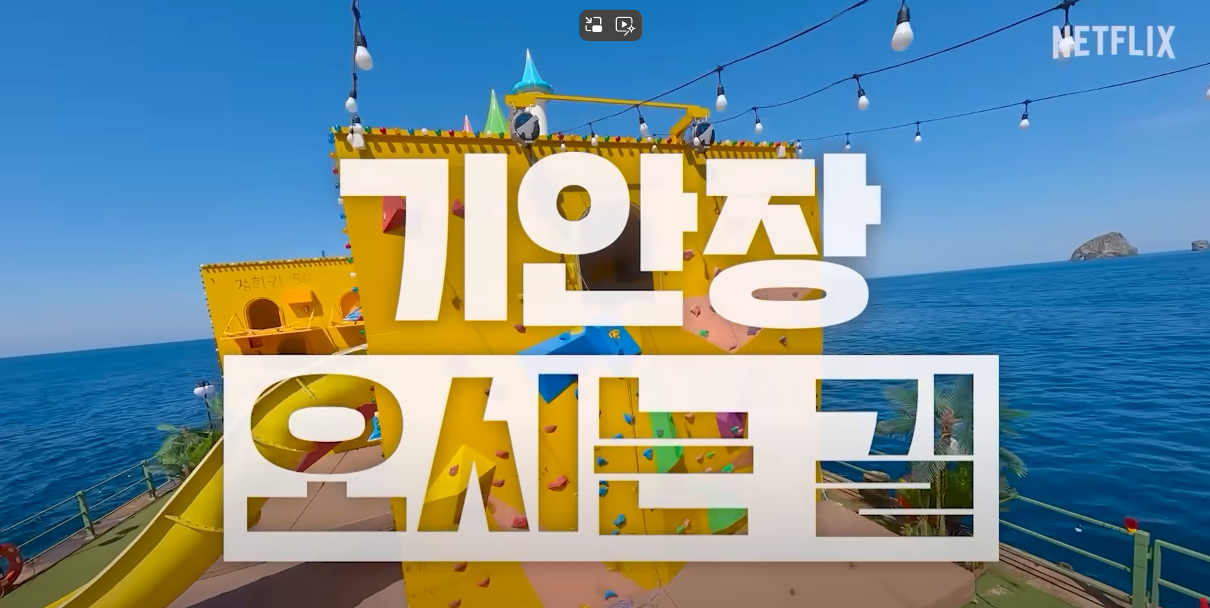 기안장