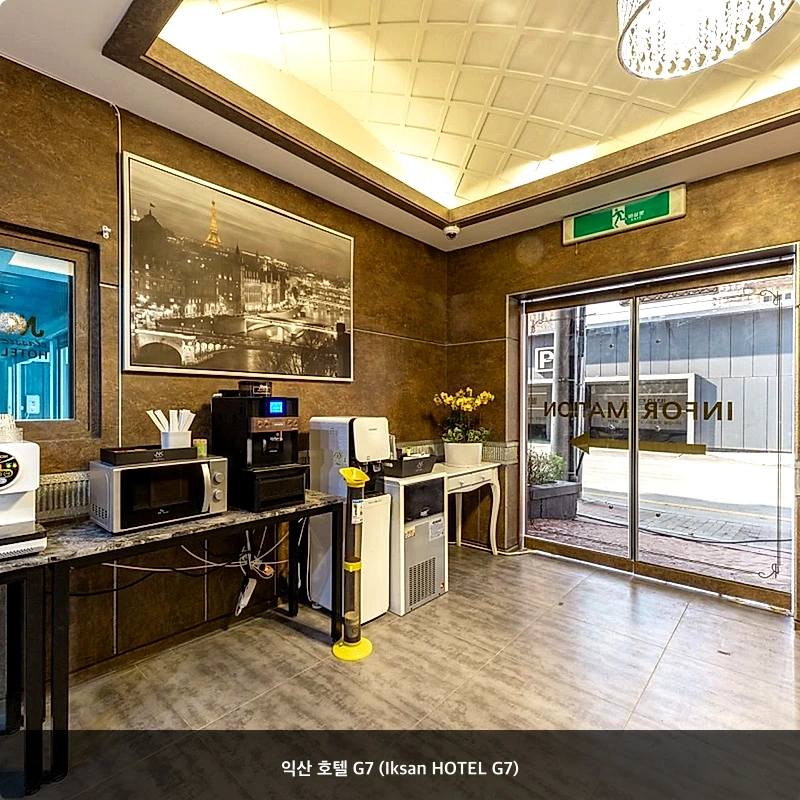 익산 호텔 G7 (Iksan HOTEL G7)_4