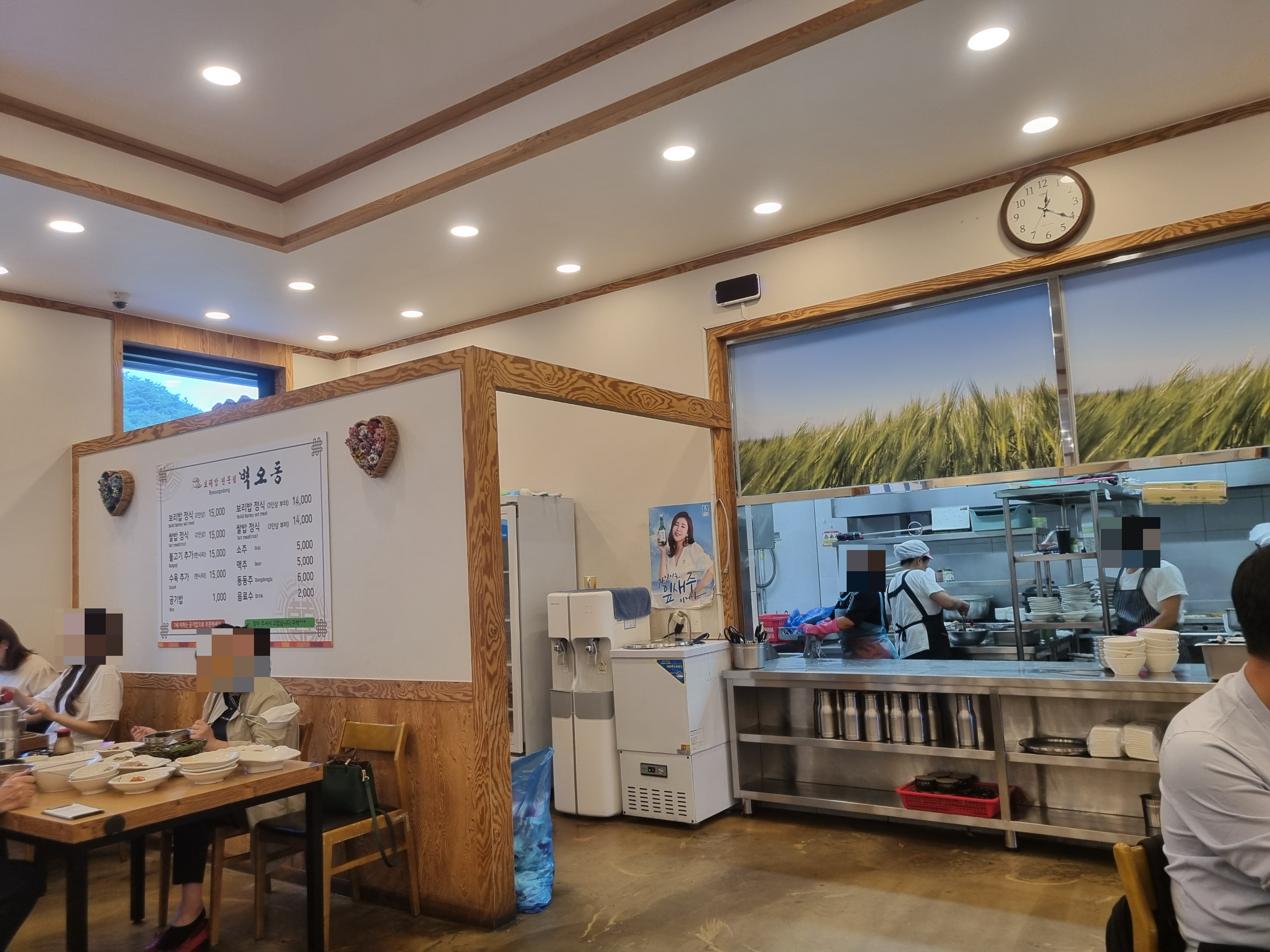 벽오동