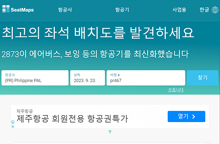 시트맵스 홈페이지