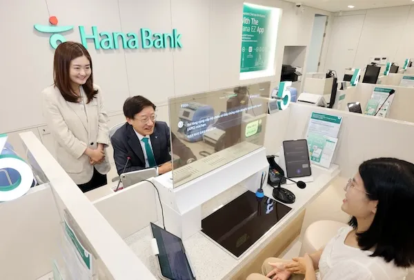 하나은행 정기예금 금리