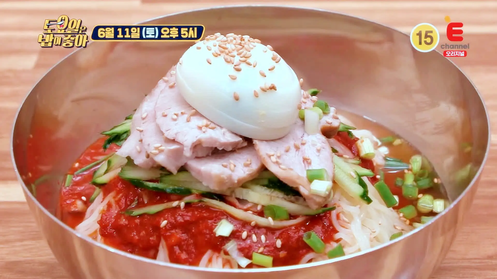 제24회 토요일은 밥이좋아 토밥즈 탱글한 면발에 매콤새콤 물밀면 비빔밀면 밀면 맛있는 식당 부산 기장 맛집