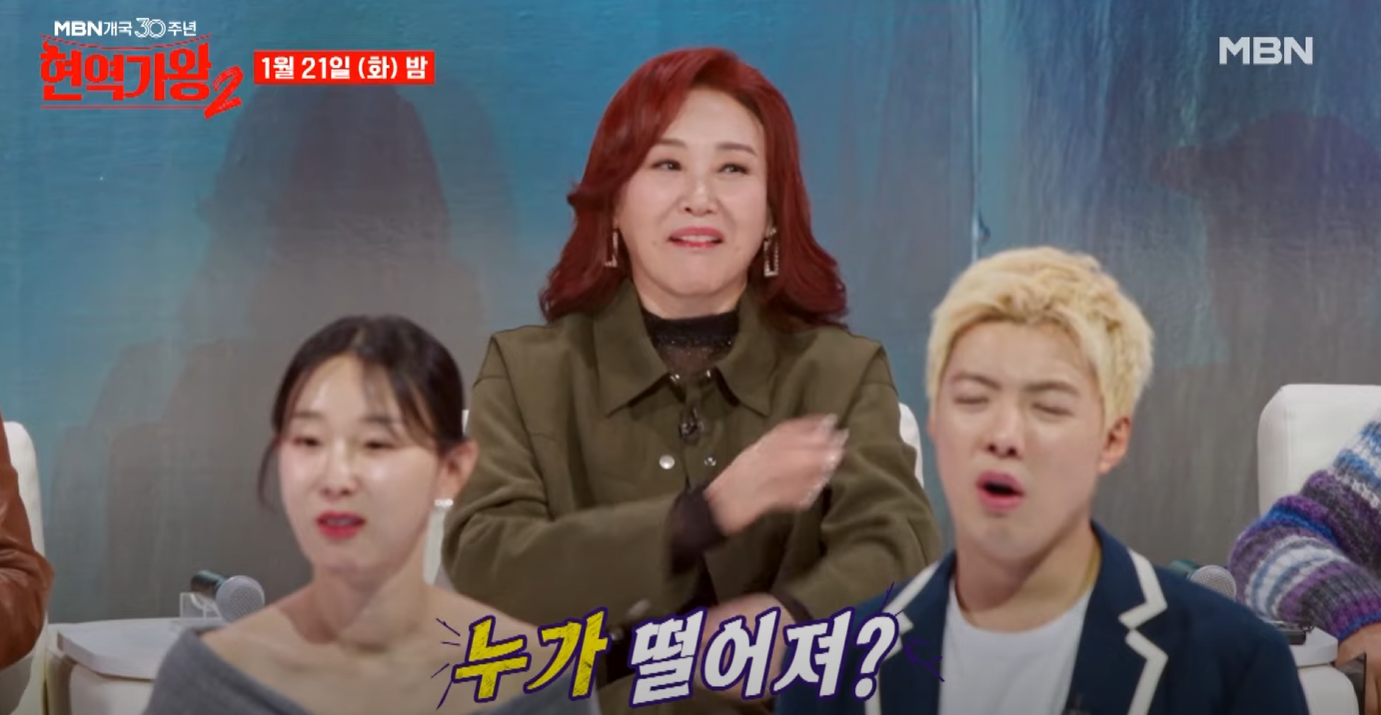 현역가왕2-투표하기