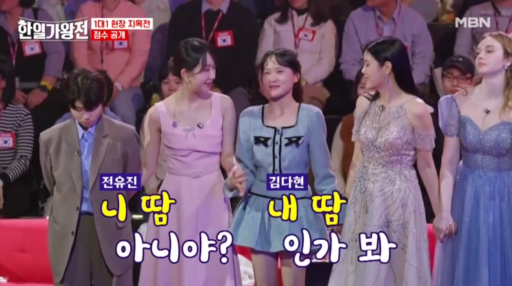 [한일가왕전] 6회 리뷰 