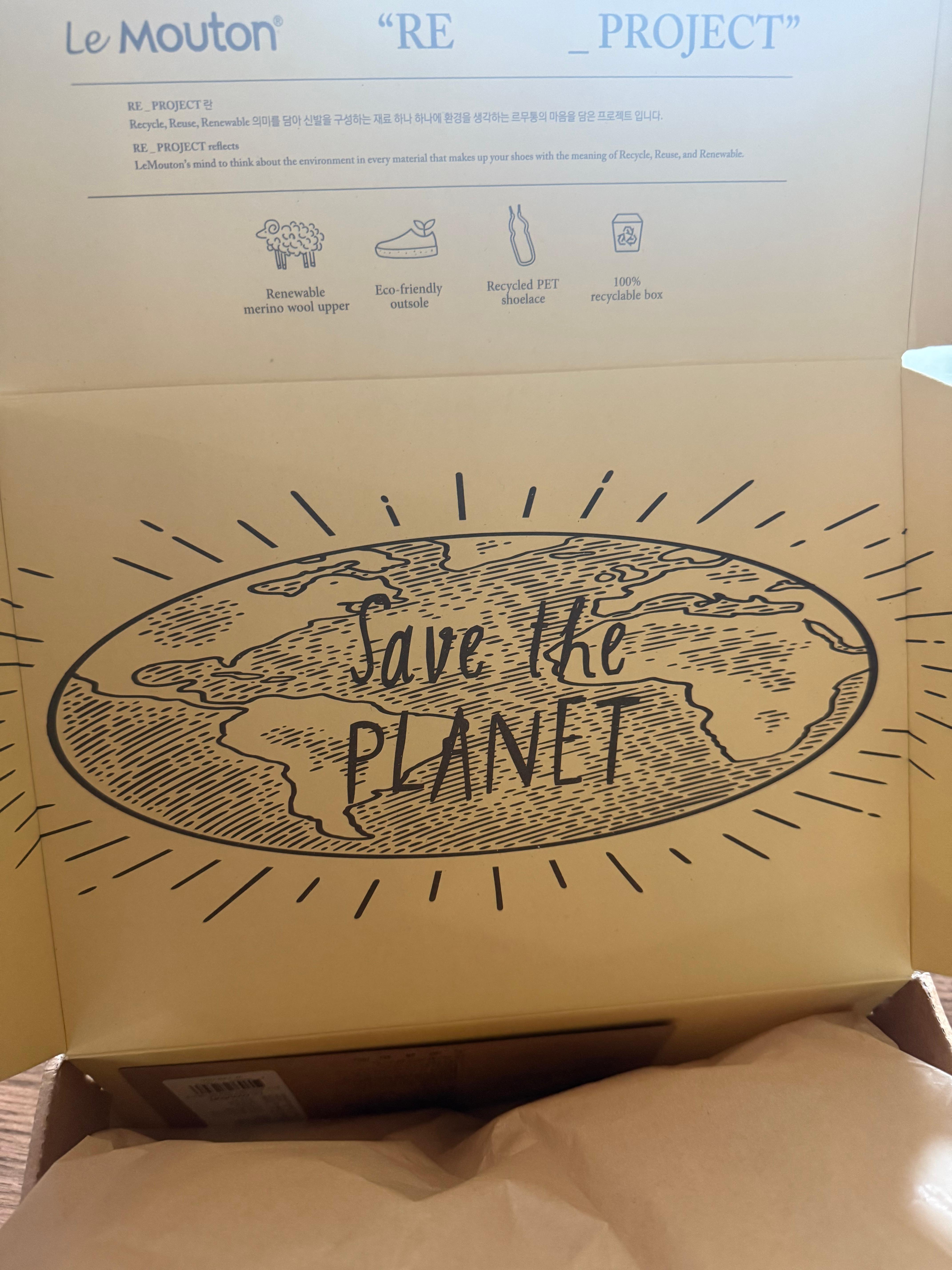 르무통 메이트 구매