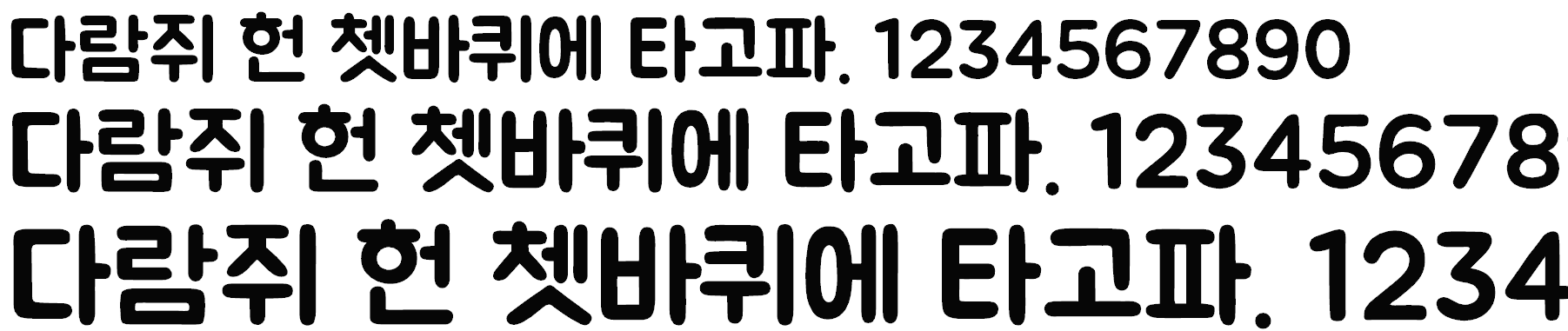 배달의 민족 주아