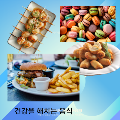 매일먹는 이 음식 암을 유발할 수 있다