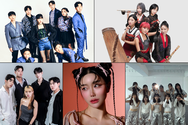 국 'Rock' 페스티벌