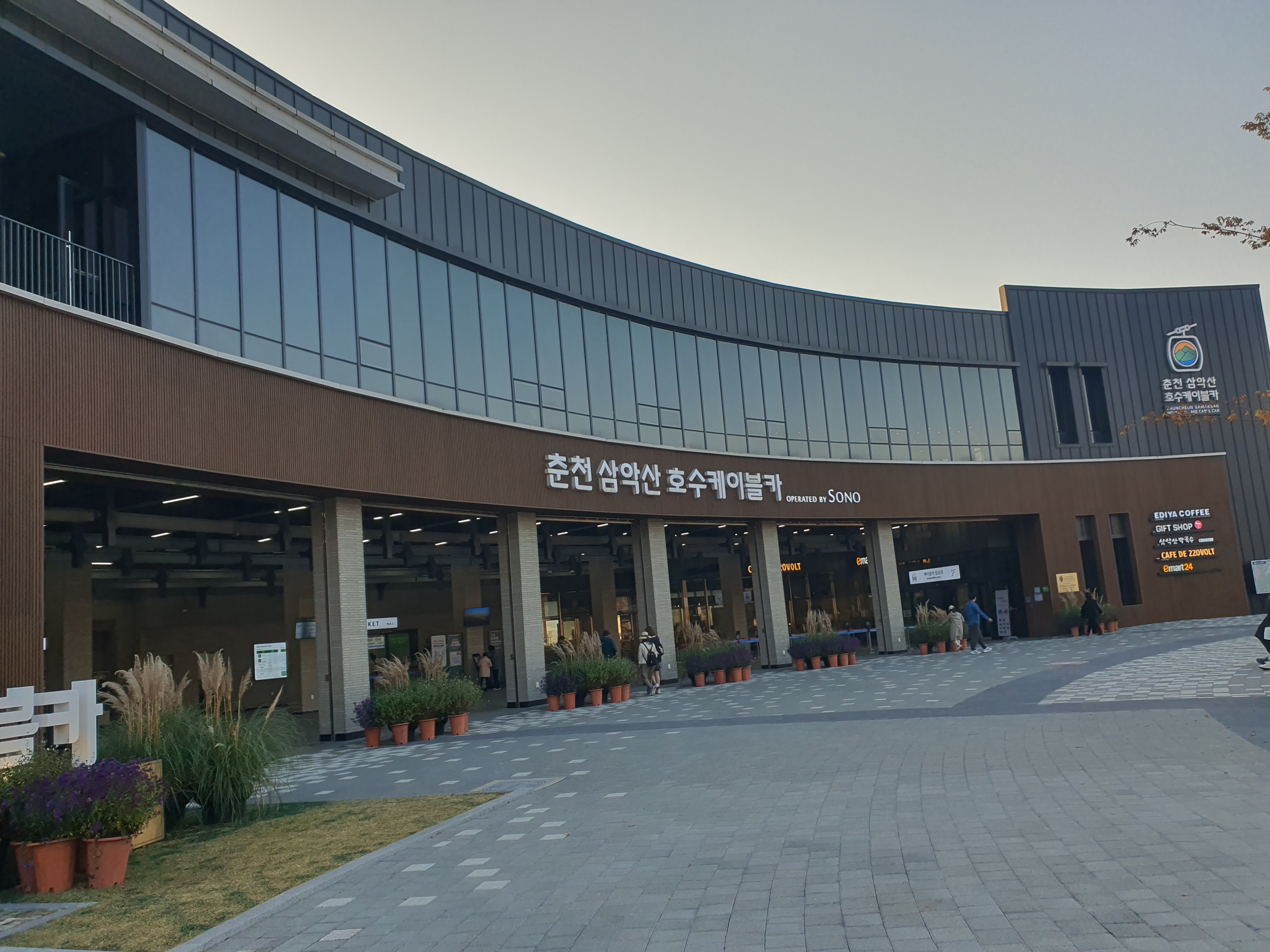 춘천 삼악산 호수 케이블카 요금 할인 예약 정보 : 하늘을 걷는 기분 특별한 여행