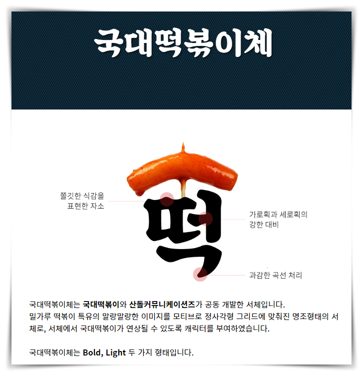 홈페이지