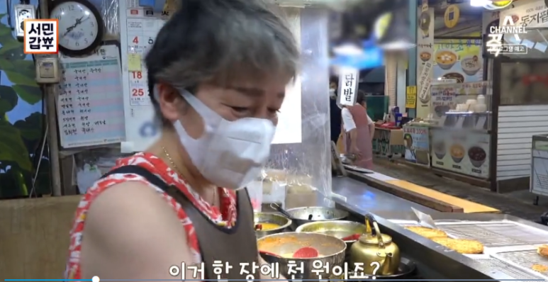 서민갑부 전집
