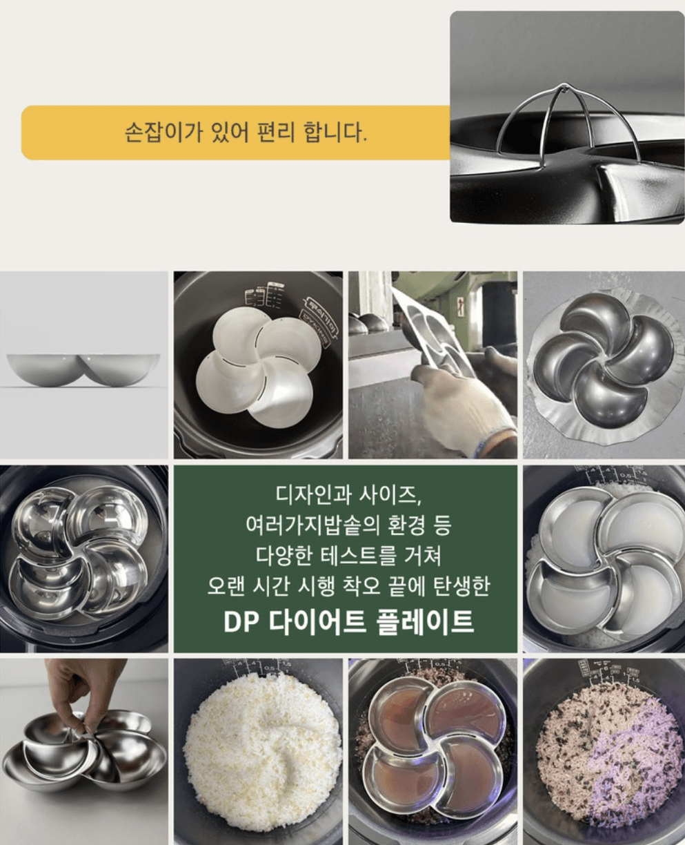 이디어랩 저당밥 다이어트 플레이트 리뷰