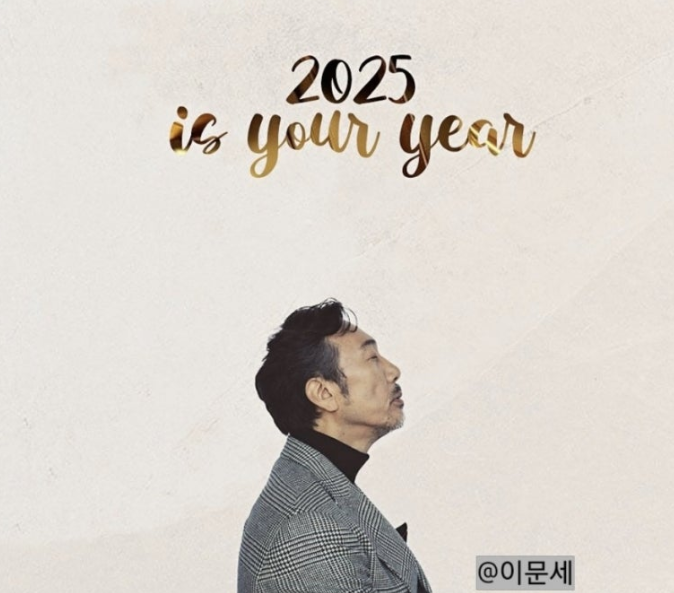 이문세관련 포스터