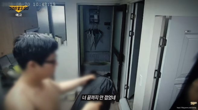 뚜리국 뜻&middot;국프 실체 총정리｜그것이 알고 싶다 강서 고문 살인사건 514회 폭행과 처벌 규칙