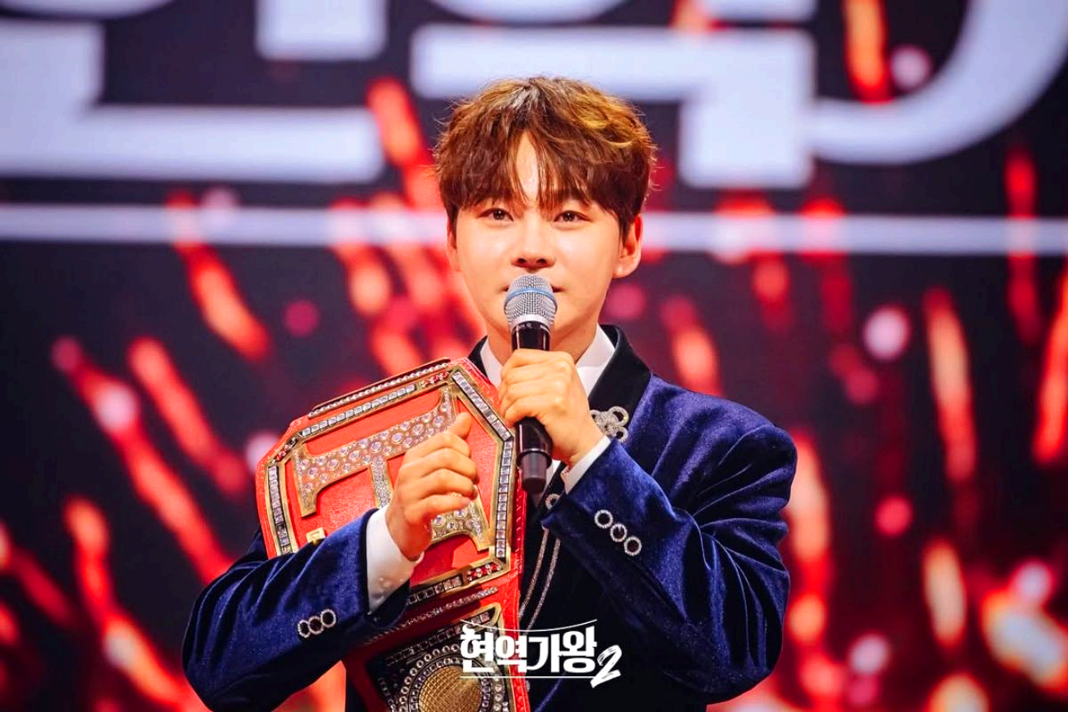 현역가왕 2 전국투어 콘서트