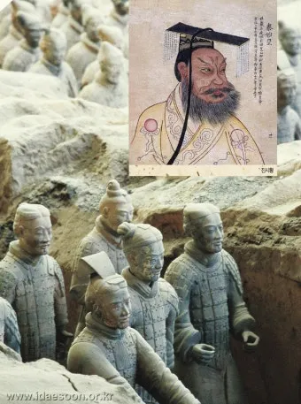 중국 최초 황제 진시황 역사 특징_15