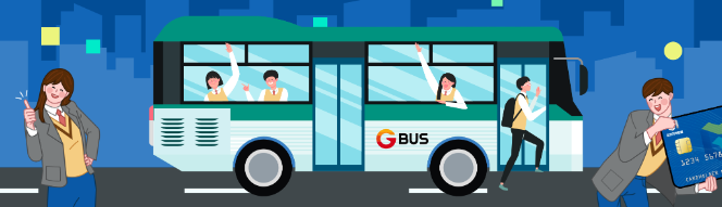 경기도 청소년 교통비 지원